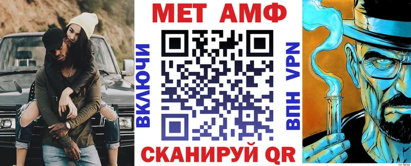Амфетамин VHQ  Бородино 
