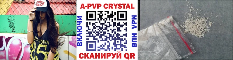 Альфа ПВП крисы CK  закладка  ОМГ ОМГ ТОР  Бородино 