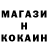 Кодеиновый сироп Lean Purple Drank GETMAN GETMAN