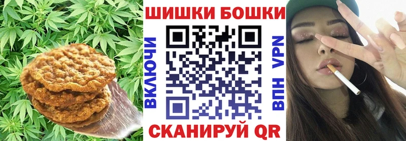 наркошоп  Бородино  Canna-Cookies марихуана 