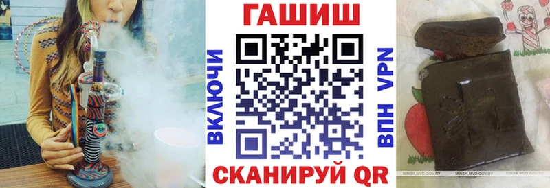 ГАШИШ Ice-O-Lator Бородино