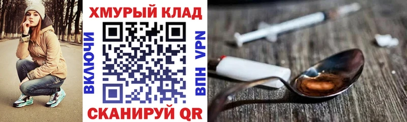 продажа наркотиков  Бородино  Героин герыч 