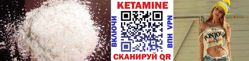 где можно купить   блэк спрут вход  Кетамин VHQ  Бородино 