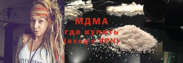 ГАЛЛЮЦИНОГЕННЫЕ ГРИБЫ Белокуриха