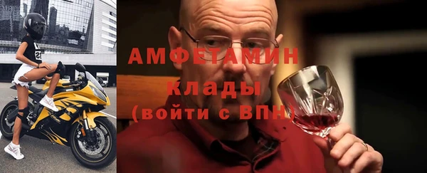 мет Белоозёрский