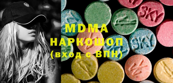 спайс Балахна