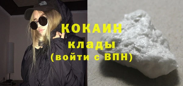 прущая мука Беломорск
