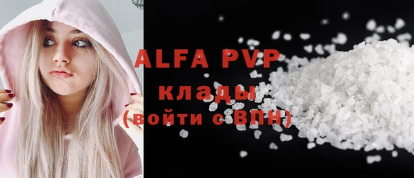 прущая мука Беломорск
