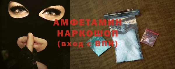 прущая мука Беломорск