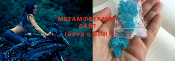 мет Белоозёрский