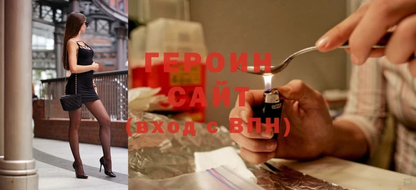 ГАЛЛЮЦИНОГЕННЫЕ ГРИБЫ Белокуриха