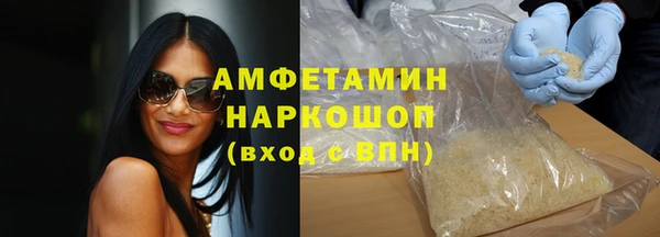 ГАЛЛЮЦИНОГЕННЫЕ ГРИБЫ Белокуриха