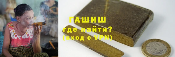 мет Белоозёрский