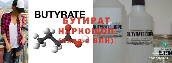 прущая мука Беломорск
