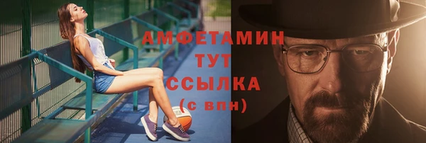 гашик Богородицк
