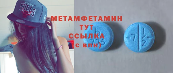 гашик Богородицк