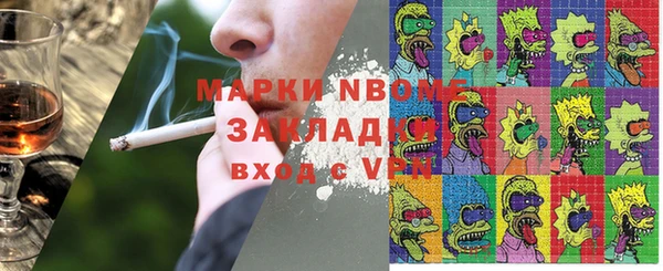 прущая мука Беломорск