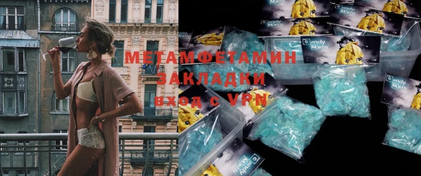 гашик Богородицк