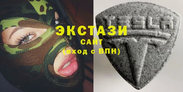 ГАЛЛЮЦИНОГЕННЫЕ ГРИБЫ Белокуриха