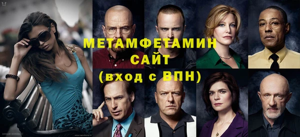 мет Белоозёрский