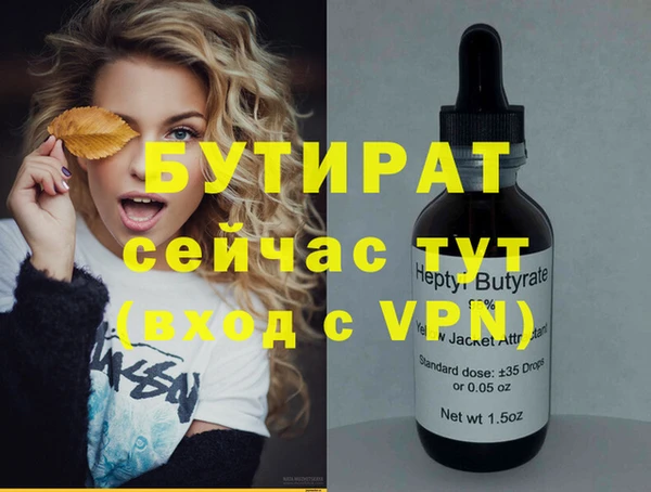 гашик Богородицк