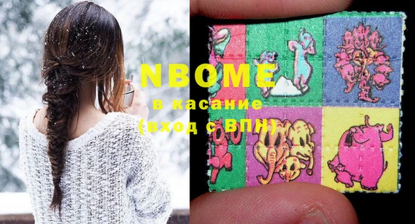ГАЛЛЮЦИНОГЕННЫЕ ГРИБЫ Белокуриха