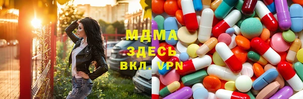 крисы Богородск