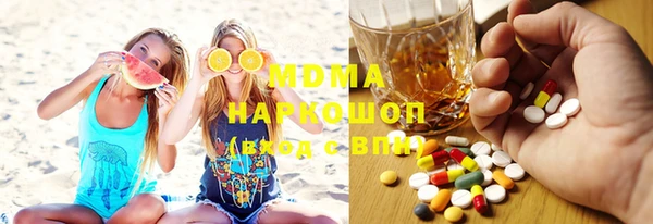 гашик Богородицк