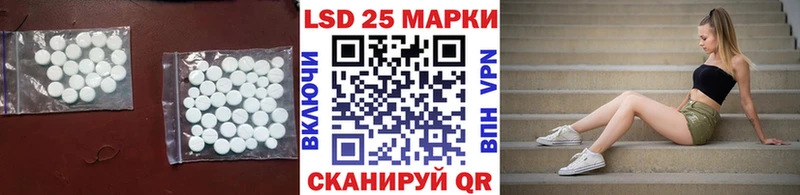 kraken   Бородино  LSD-25 экстази кислота 