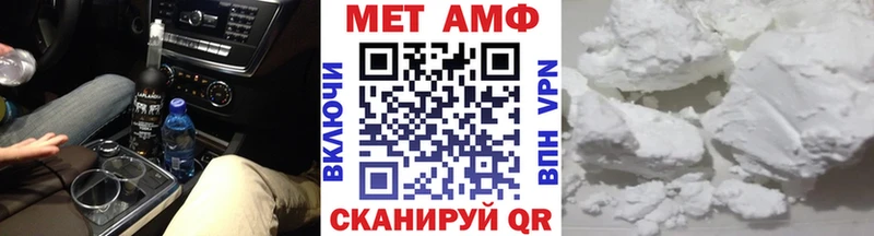 OMG зеркало  shop формула  Метамфетамин Methamphetamine  Бородино 