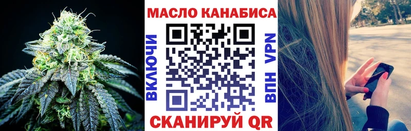 купить закладку  Бородино  Дистиллят ТГК гашишное масло 